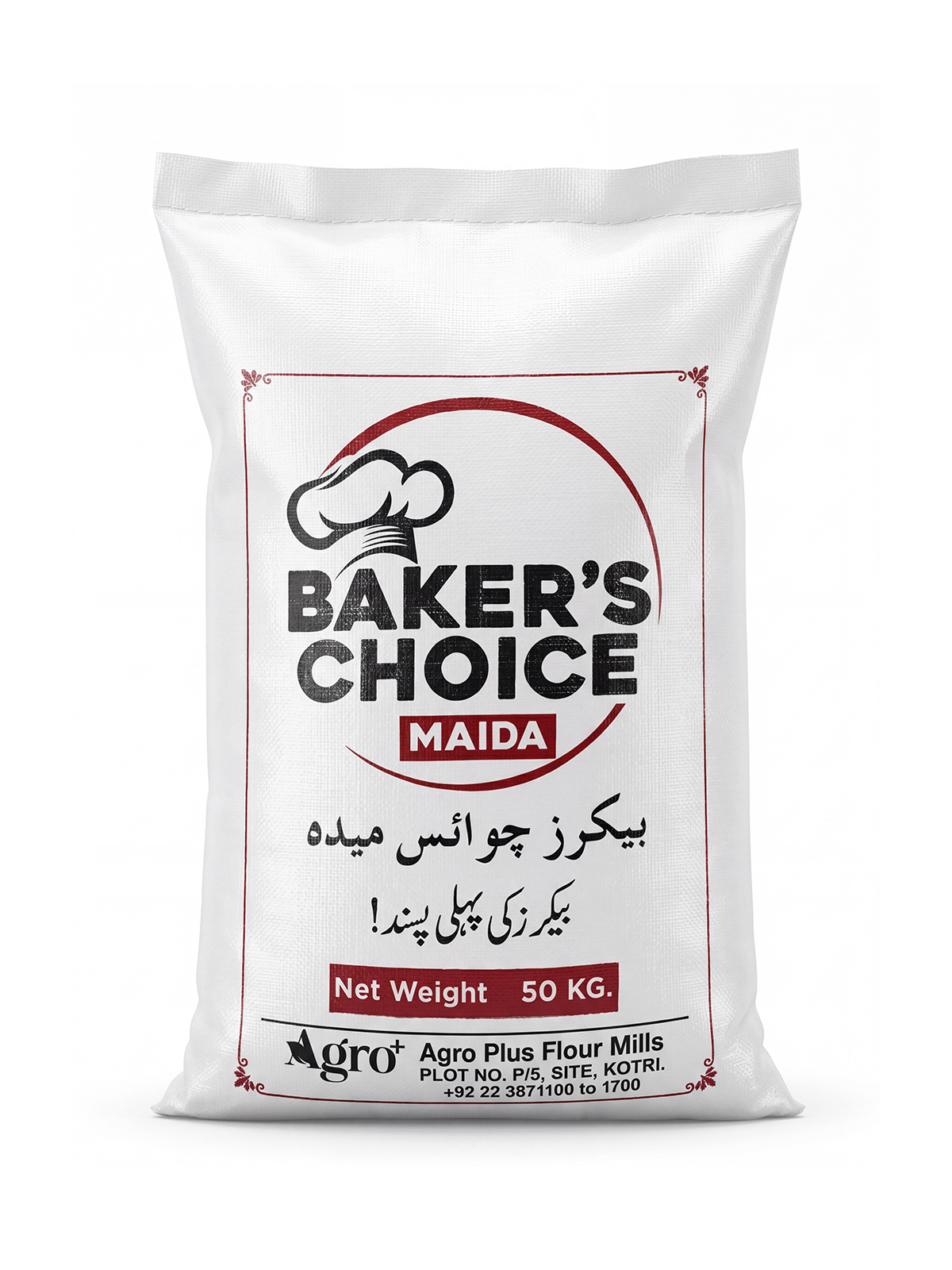 Baker’s Choice Refined Flour (Maida)